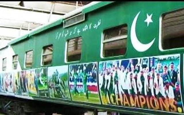  کراچی میں جشنِ آزادی اور معرکۂ حق کے لیے خصوصی آزادی ٹرین کا افتتاح