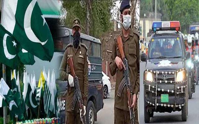 یوم آزادی: لاہور سمیت پنجاب بھر میں سیکورٹی ہائی الرٹ جاری