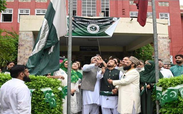 فاطمہ جناح میڈیکل یونیورسٹی کے زیراہتمام یوم آزادی کی تقریب، ملکی سلامتی و خوشحالی کیلئےخصوصی دعا