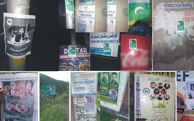 پاکستان کے یوم آزادی پر مقبوضہ کشمیر میں مبارکباد اور یوم تشکر کے پوسٹر آویزاں