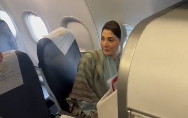 وزیر اعلیٰ پنجاب مریم نواز شریف 5 روزہ سرکاری دورے پر جاپان روانہ