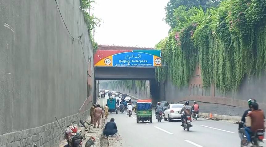 پی ایچ اے نے بیجنگ انڈر پاس کا نقشہ بگاڑ دیا