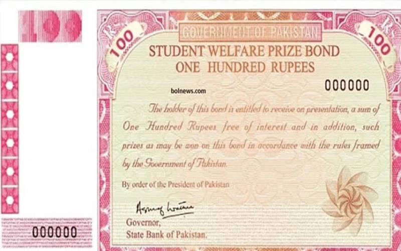 100 روپے مالیت کے پرائز بانڈ کی قرعہ اندازی، جیتنے والے خوش نصیب کون ؟  