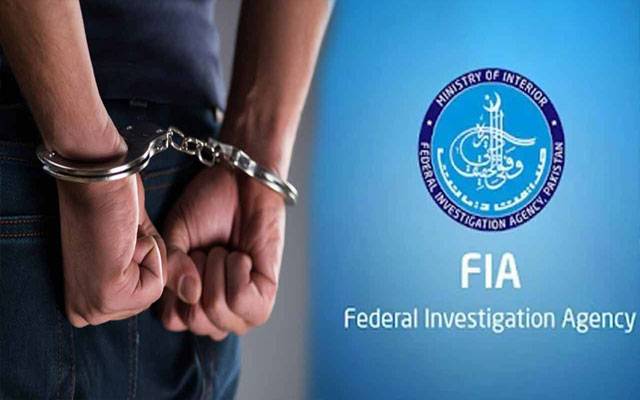 انسانی اسمگلنگ اور ویزا فراڈ میں ملوث اشتہاری ملزم گرفتار