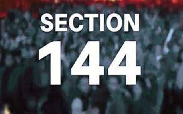 بلوچستان بھر میں امن و امان کے پیش نظر مزید 15 روز کیلئے دفعہ 144 نافذ 
