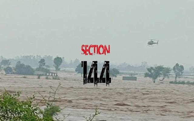 بھکر میں سیلابی صورتحال خطرناک؛ ہائی الرٹ جاری ،دفعہ 144 نافذ
