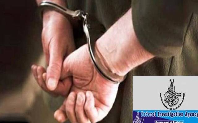 فوری پاسپورٹ کے نام پر لوگوں کو لوٹنے، شہری سے 90 لاکھ ہڑپنے والے ملزم گرفتار