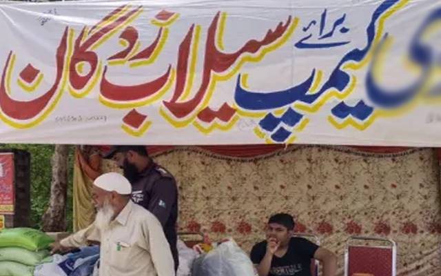  سیلاب زدگان کی امداد کے لیے لگائے کیمپ پر فائرنگ ایک شخص جاں بحق
