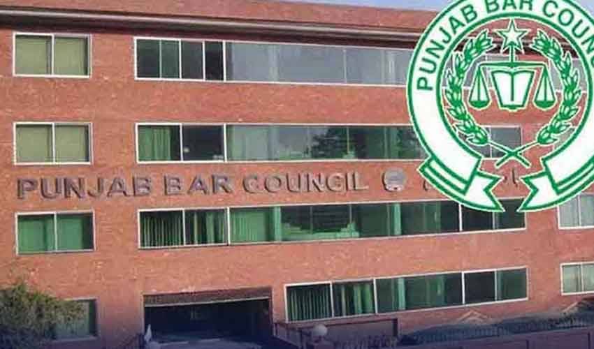 وکلاء کیخلاف مقدمات کے اندراج کیخلاف پنجاب بار کونسل کی ہڑتال کی کال