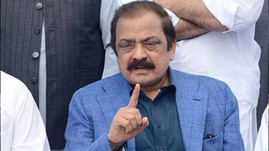 Rana Sana Ullah, City42, Mian Nawaz Sharif, Khwaja Saad Rafiq, Choudhry Ijaz Hussein , PTI 