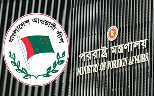سابق وزیر اعظم کی جماعت کا دفتر بند کرنے کا مطالبہ 