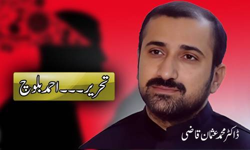 محمد عثمان قاضی دانشور یا دہشتگرد؟ پروپیگنڈا اور حقائق 