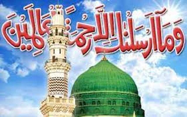 حکومت کا عشرہ رحمۃ للعالمین قومی و صوبائی سطح پر شایان شان طریقے سے منانے کا اعلان 