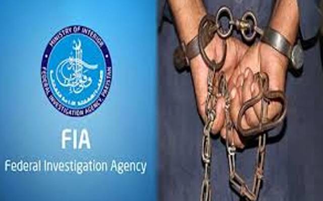 ایف آئی اے کی کارروائیاں ؛ ویزہ فراڈ میں 3 ملزم جبکہ کاپی رائٹ ایکٹ کی خلاف ورزی پر 2 ملزم گرفتار