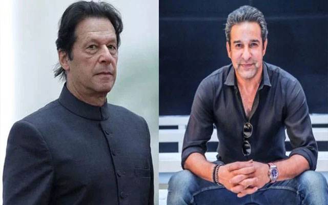  میری ہر کامیابی کا کریڈٹ عمران خان کو جاتا ہے:وسیم اکرم
