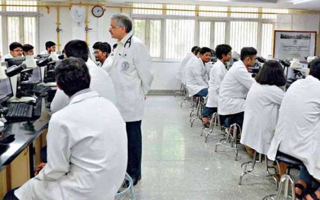 سرکاری میڈیکل کالجز میں ایم بی بی ایس کی 475 سیٹیں بڑھانے کا فیصلہ