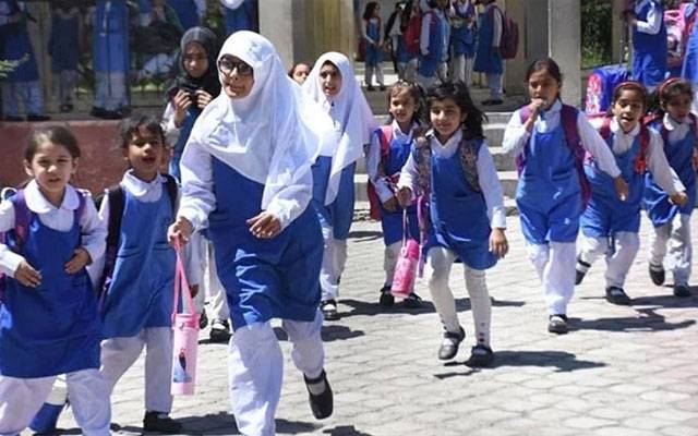 12 ربیع الاول کو تمام تعلیمی ادارے کھلے رہیں گے؛ نوٹیفکیشن جاری 