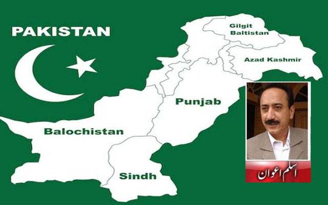  پنجاب سے پہلی آواز 