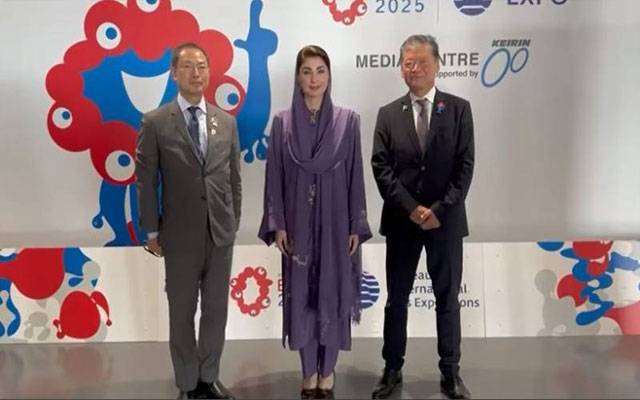  وزیراعلیٰ مریم نواز کی اوساکا میں ورلڈ ایکسپو 2025 منتظمین سے ملاقات، پنجاب کے ثقافتی ورثے کو اجاگر کرنے پر  تبادلہ خیال