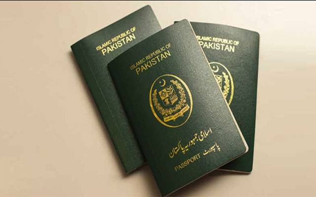 پنجاب : پاسپورٹ کی سہولت کیلئے نئے زون تشکیل