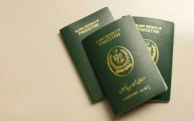 پاسپورٹ بنوانے والوں کی بڑی مشکل آسان 