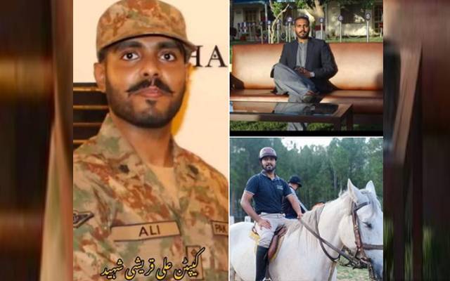 شہدائے وطن کو سلام، کیپٹن محمد علی قریشی شہید کی پہلی برسی