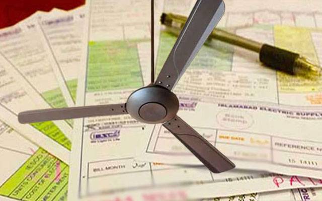 وزیرِاعظم کے’’پنکھا تبدیلی پروگرام‘‘ سے کیسے فائدہ اٹھائیں؟ جانیے