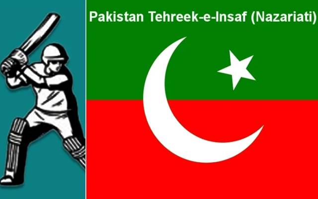 پاکستان تحریک انصاف نظریاتی کا ضمنی انتخابات میں حصہ لینے کا اعلان