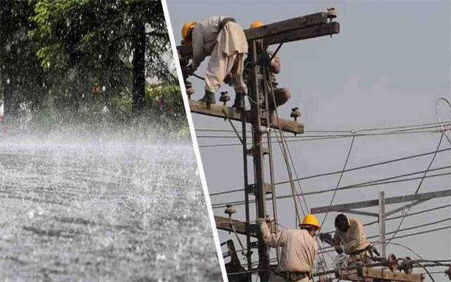   لاہور:موسلا دھار بارش سے بجلی کا نظام متاثر، لیسکو کے 90 فیڈرز ٹرپ