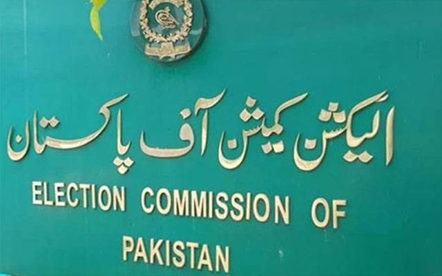 الیکشن کمیشن کی سیاسی جماعتوں کو مالی گوشوارے جمع کرانے کی وارننگ