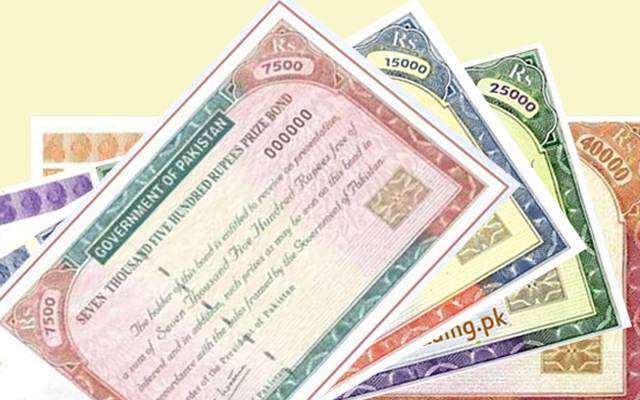 25 ہزار اور 40 ہزار روپے کے پرائز بانڈز کی قرعہ اندازی کب؟ شیڈول جاری