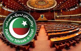 پی ٹی آئی کا قومی اسمبلی کی تمام کمیٹیوں کی رکنیت سے مستعفی ہونے کا اعلان