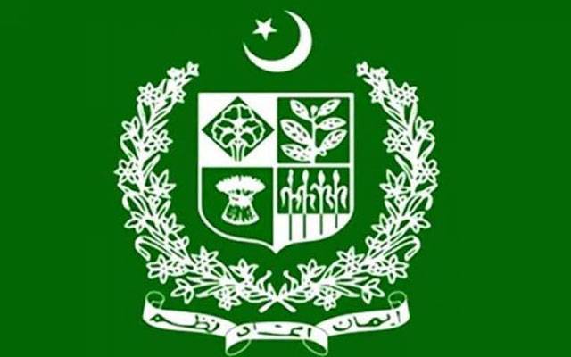 وفاقی حکومت کیجانب سے افسران کے تقرر و تبادلے