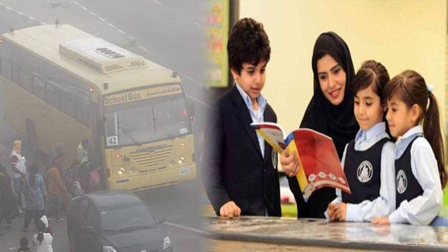 UAE Schools holidays, winter holidays schedule, City42 