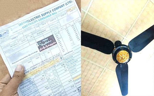  بجلی بچت پروگرام: صارفین کو 8 کروڑ انورٹر پنکھے فراہم کرنے کا منصوبہ 