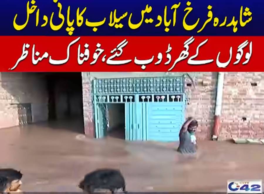 Ravi river flood, Shahdara flood, Lahore flood, monsoon disaster, City42, Farrukhabad Lahore 