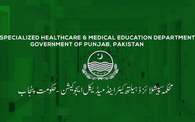 پنجاب؛ افسران اور اُن کے اہلِ خانہ کیلئے بڑی سہولت، نوٹیفکیشن جاری 