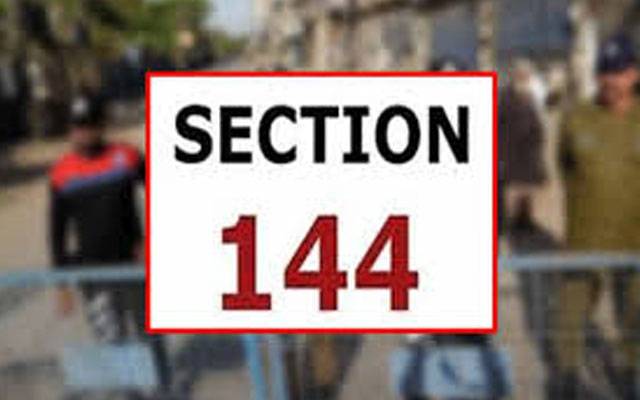 بلوچستان بھر میں مزید 15 دن کیلئے دفعہ 144 نافذ