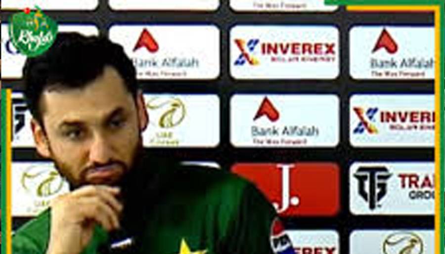 PakvAfg, Pakistan Vs Afghanistan, Tri-Series 
