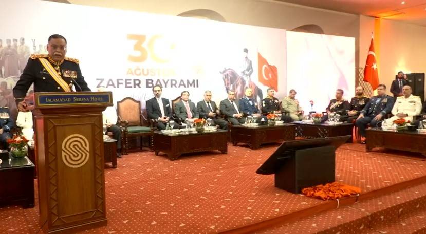  ترکیہ کی مسلح افواج کے یومِ فتح کی تقریب ؛چیئرمین جوائنٹ چیفس کی بطور مہمان خصوصی شرکت