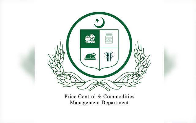 محکمہ پرائس کنٹرول نے تمام تقرریوں اور تبادلوں پر پابندی عائد کر دی
