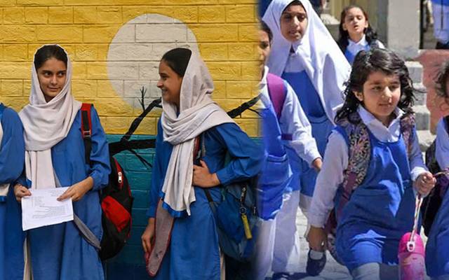 تعلیمی اداروں کب کھلیں گے؟ نیا نوٹی فکیشن جاری کردیا گیا