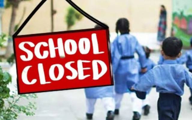 حافظ آباد؛ 145 سکول 5 ستمبر تک بند 