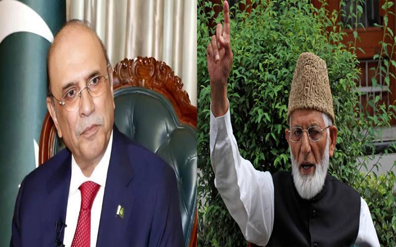  سید علی گیلانی کے مؤقف نے کشمیری عوام کو آزادی کی جدوجہد پر ثابت قدم رکھا:صدرآصف زرداری
