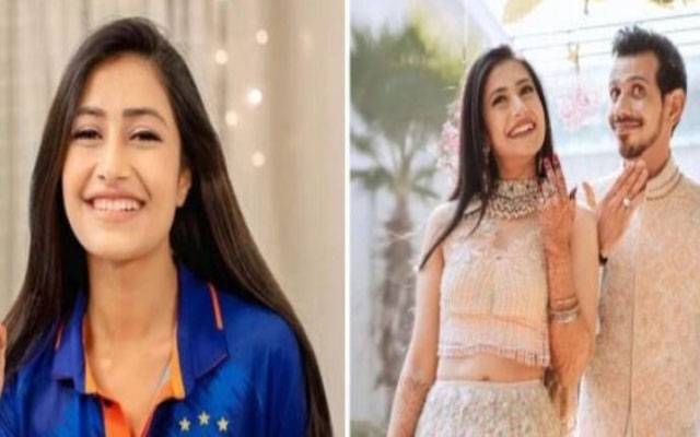  طلاق کے باوجود یوزویندر چہل سے رابطے میں ہوں، دھناشری ورما کا انکشاف