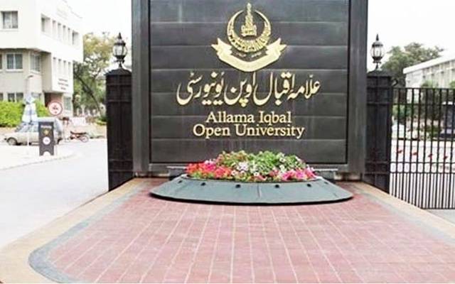 علامہ اقبال اوپن یونیورسٹی سمسٹر خزاں 2025میں داخلوں میں توسیع