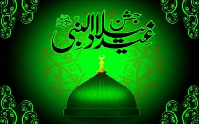 پنجاب میں عید میلاد النبی ﷺ عقیدت و احترام سے منانے کا فیصلہ