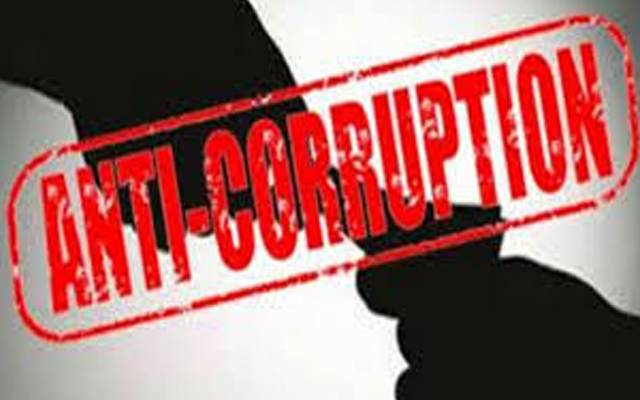 اینٹی کرپشن نے پبلک ہیلتھ انجینرنگ کے سپریٹنڈنٹ کو رشوت لیتے پکڑ لیا