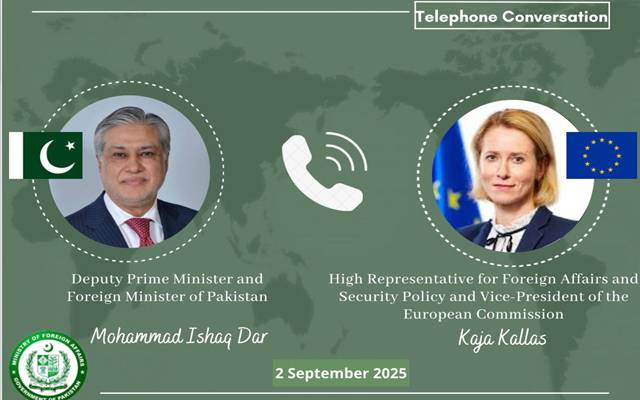  یورپی یونین کی اعلی نمائندہ کا نائب وزیر اعظم کو ٹیلی فون؛ سیلاب سے قیمتی جانوں کے ضیاع پر اظہار تعزیت