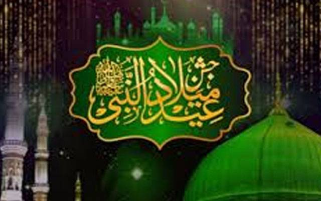 حکومت پنجاب عید میلاد النبی ﷺ مذہبی عقیدت و احترام کیساتھ منائے گی
